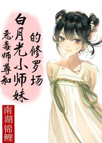 兩個馬甲的修羅場[穿書]