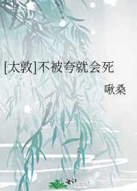 [太敦]不被夸就会死